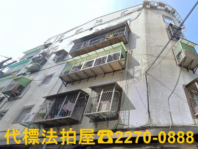 新北板橋公寓拍賣-3