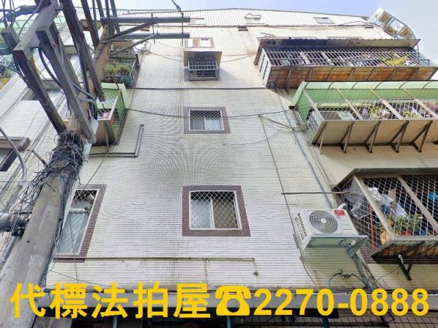 新北板橋公寓拍賣-2