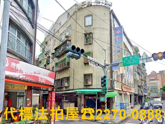新北板橋公寓拍賣-1