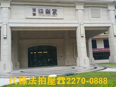 龜山法拍大樓-0