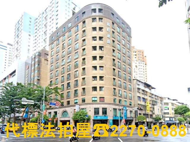 永和大樓法拍-1