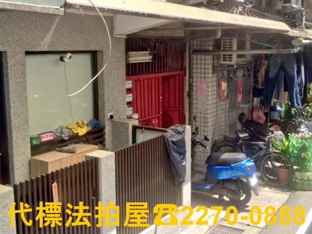 新北三重公寓拍賣-1