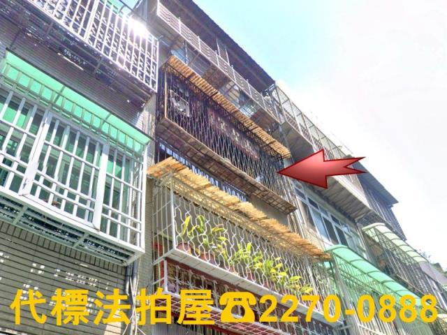 新北三重公寓拍賣-0
