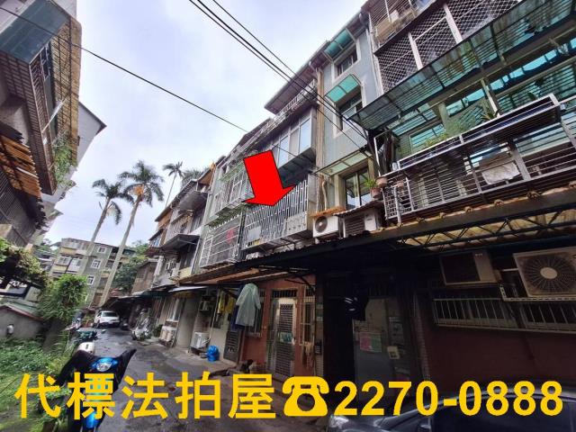 台北公寓法拍-0