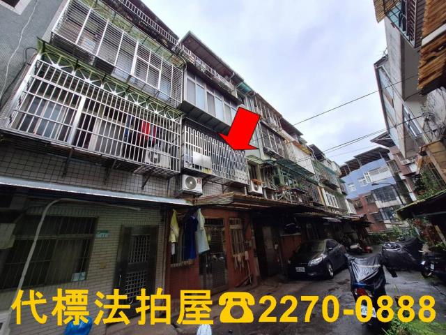 台北公寓法拍-1