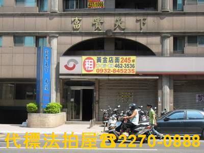 桃園大樓法拍-0