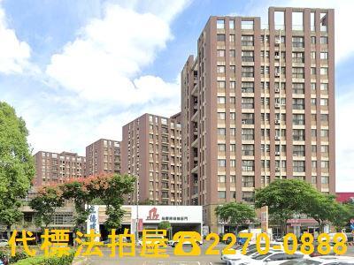 桃園蘆竹大樓法拍-0