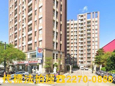 桃園蘆竹大樓法拍-1