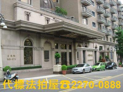 蘆竹法拍大樓-1