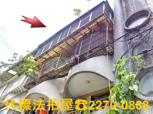 新北公寓法拍-1
