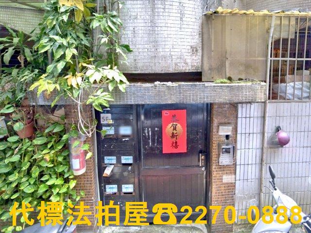 新北公寓法拍-3