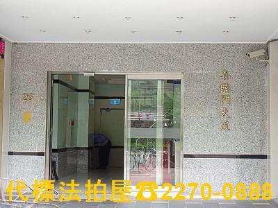 大安區拍賣大樓-0