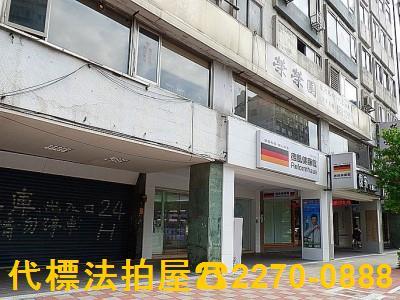 大安區拍賣大樓-1