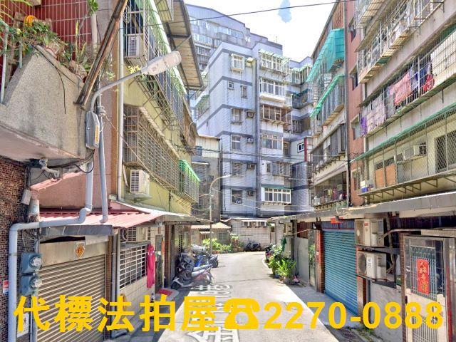 新北公寓拍賣-2