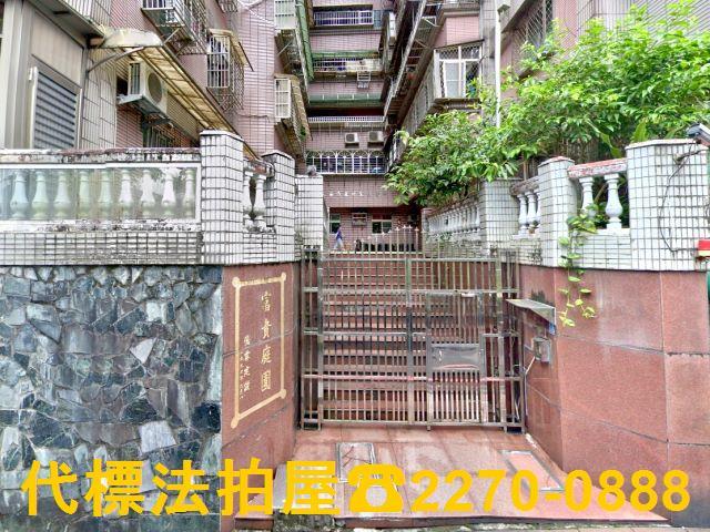 新北瑞芳法拍華廈-5