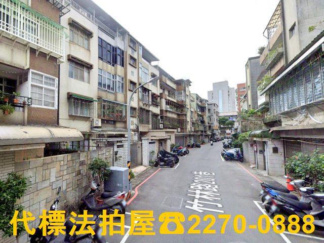 永和公寓法拍-1