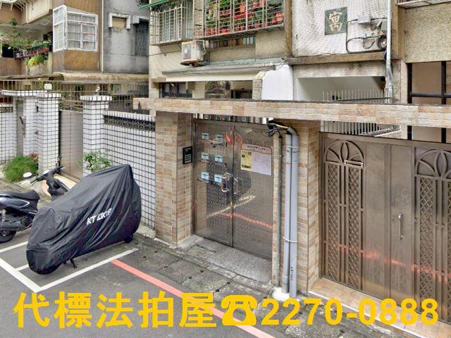 永和公寓法拍-3