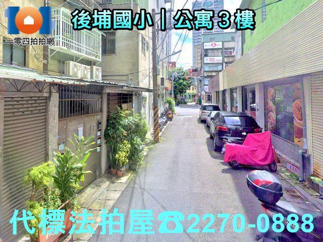 新北公寓法拍-4