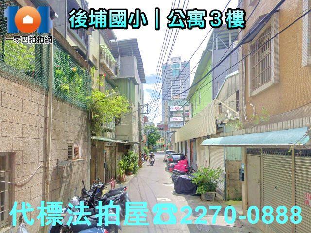 新北公寓法拍-3
