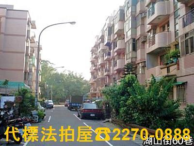 桃園楊梅公寓法拍-2
