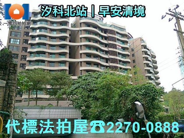 汐止法拍大樓-0