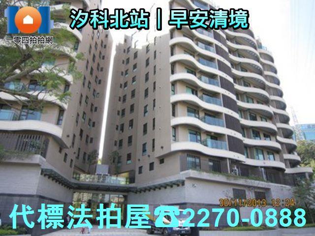 汐止法拍大樓-2