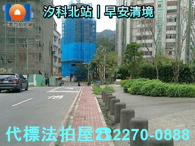 汐止法拍大樓-5