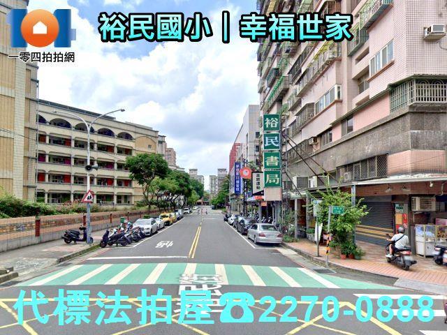 新莊法拍大樓-4