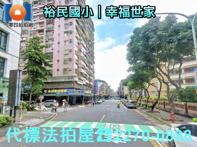 新莊法拍大樓-3