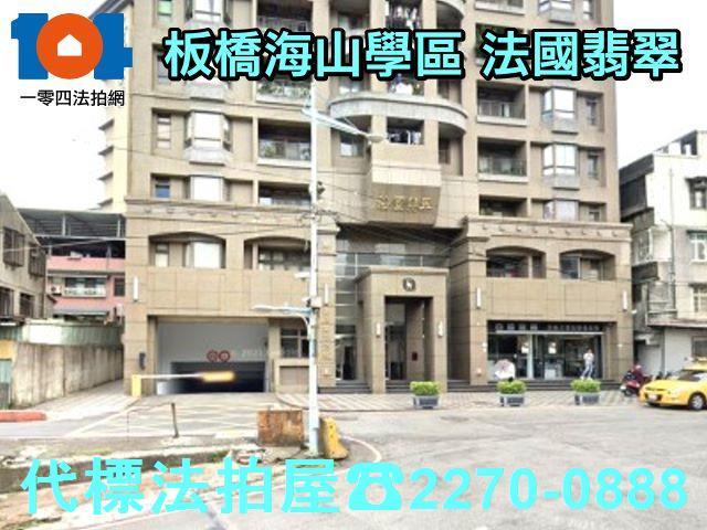 新北法拍大樓-4