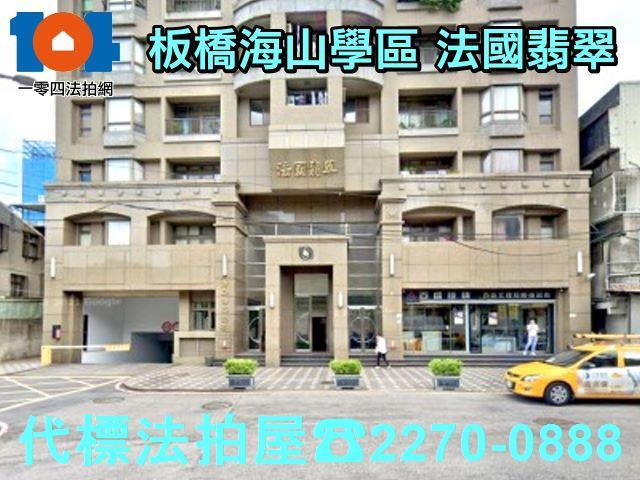 新北法拍大樓-3