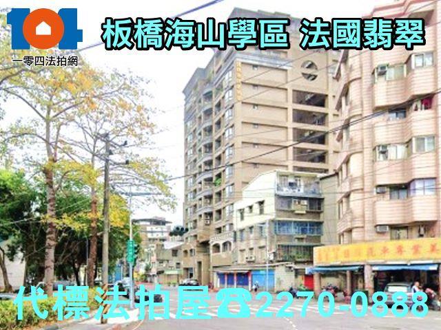 新北法拍大樓-0