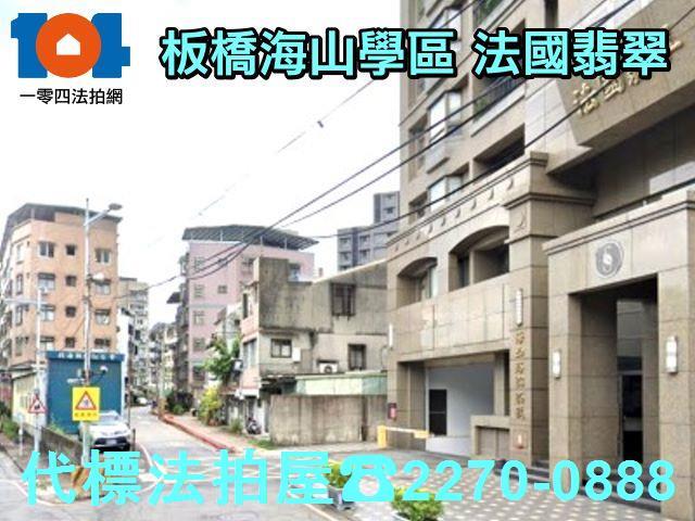 新北法拍大樓-6