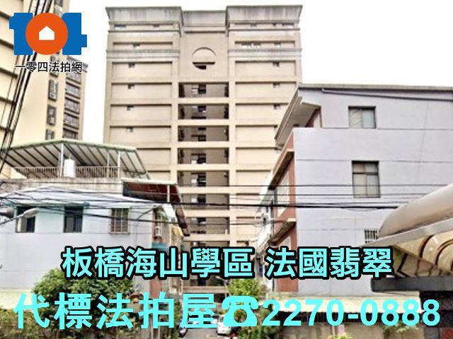 新北法拍大樓-2