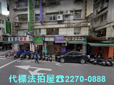 台北大安區法拍華廈-1