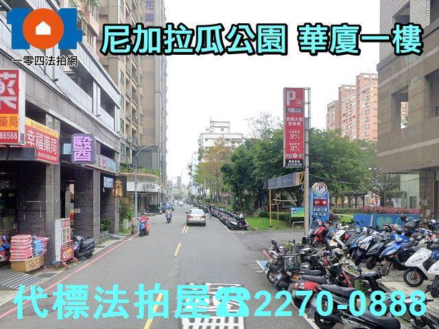 新北蘆洲華廈法拍-5