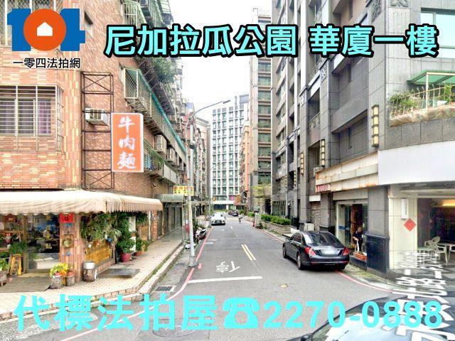 新北蘆洲華廈法拍-4
