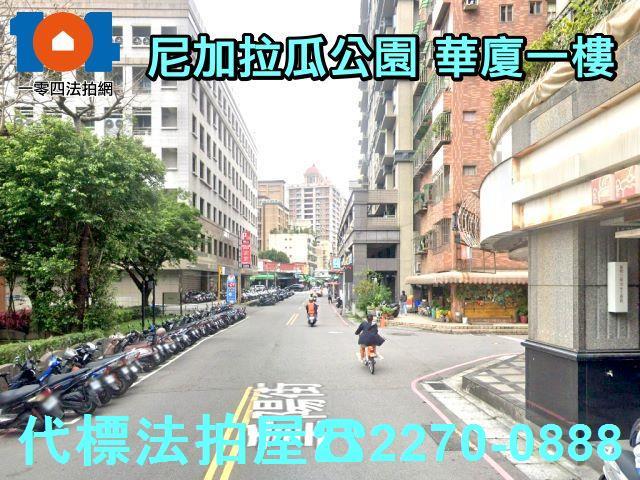 新北蘆洲華廈法拍-6