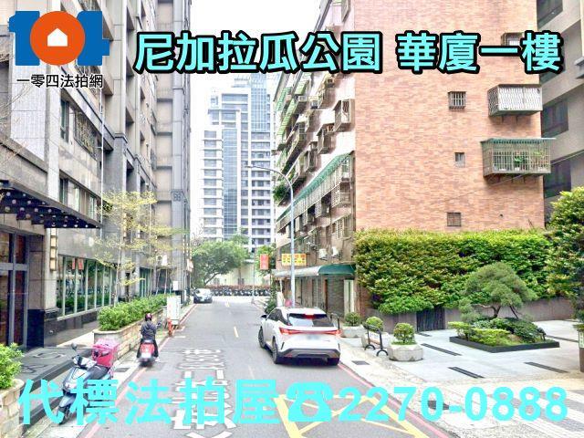 新北蘆洲華廈法拍-3