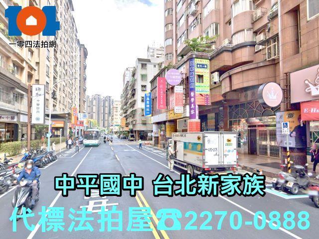 新北新莊大樓拍賣-8