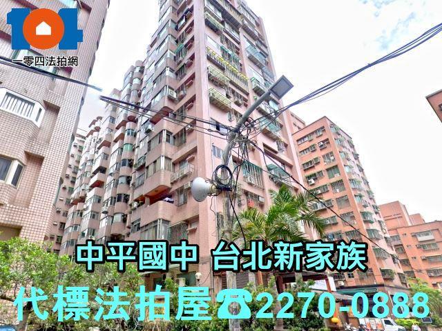 新北新莊大樓拍賣-3