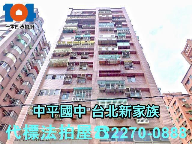 新北新莊大樓拍賣-2