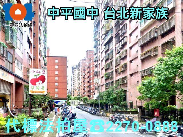 新北新莊大樓拍賣-5