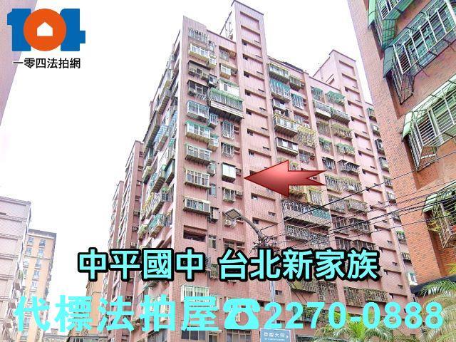 新北新莊大樓拍賣-0