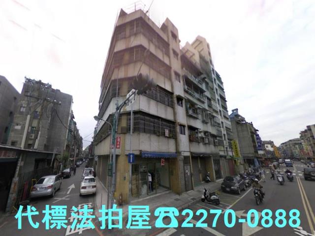 台北萬華公寓法拍-0
