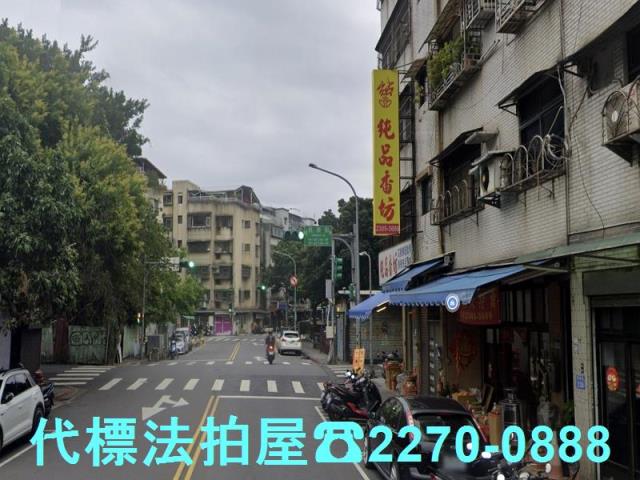 台北萬華公寓法拍-1