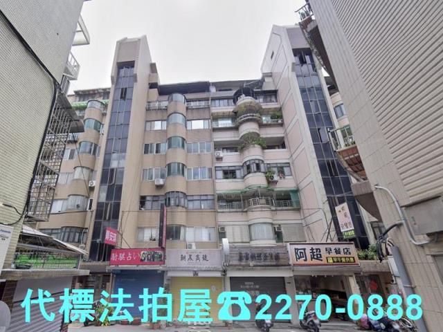 中山區大樓法拍-0