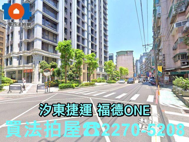 新北汐止大樓-3