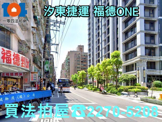 新北汐止大樓-5