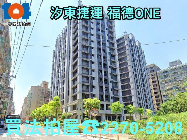 新北汐止大樓-4